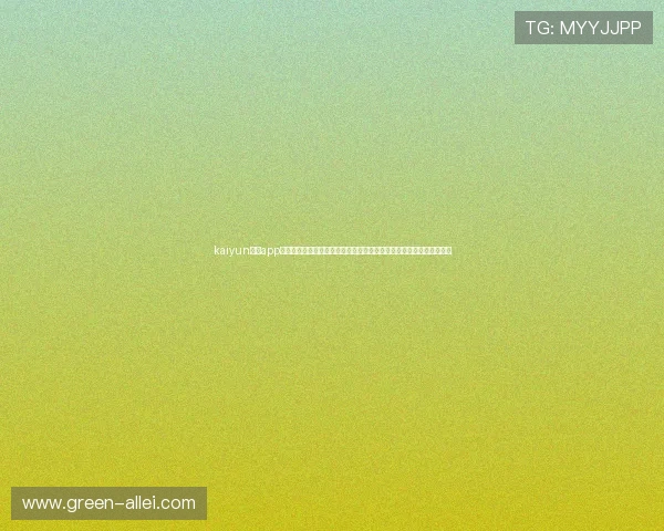 kaiyun体育app网页版：打造专业世界杯专题报道平台，满足用户多样化体育资讯需求