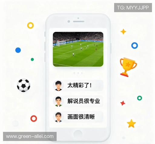 评价聚焦